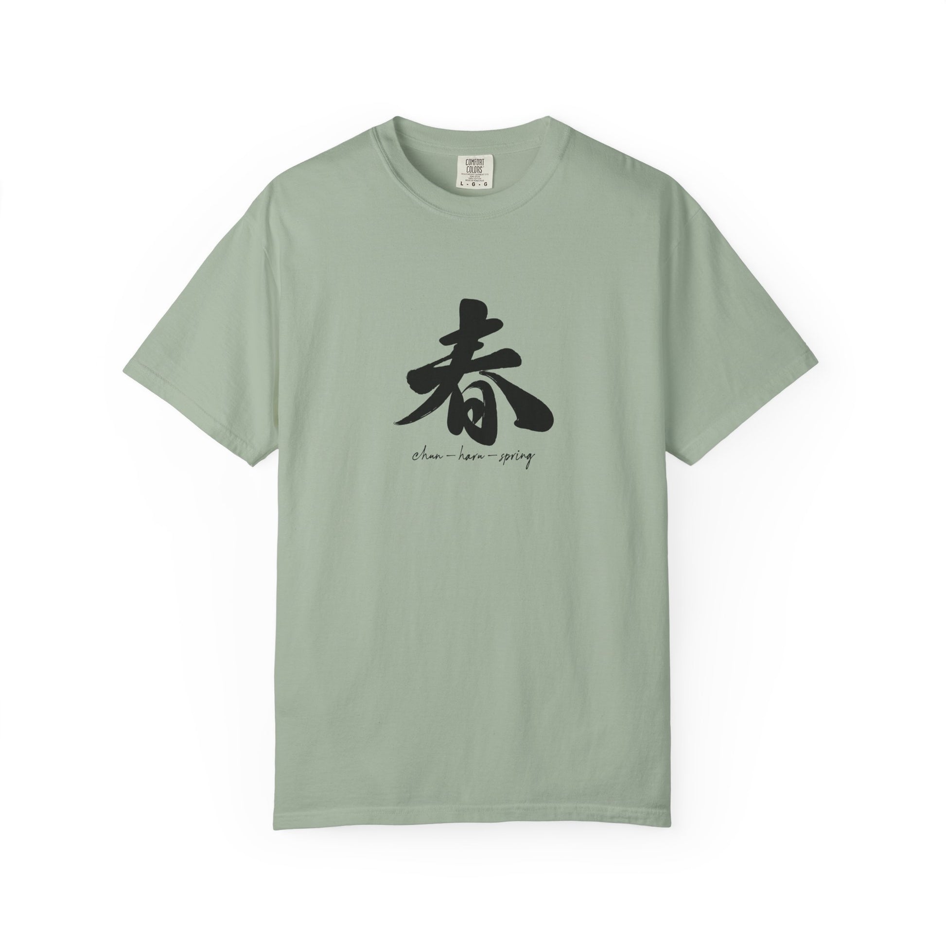 Spring Kanji T-Shirt — Minimal Japanese Calligraphy Tee world