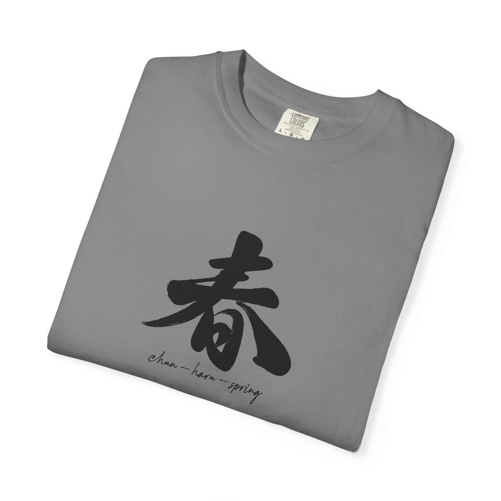 Spring Kanji T-Shirt — Minimal Japanese Calligraphy Tee world
