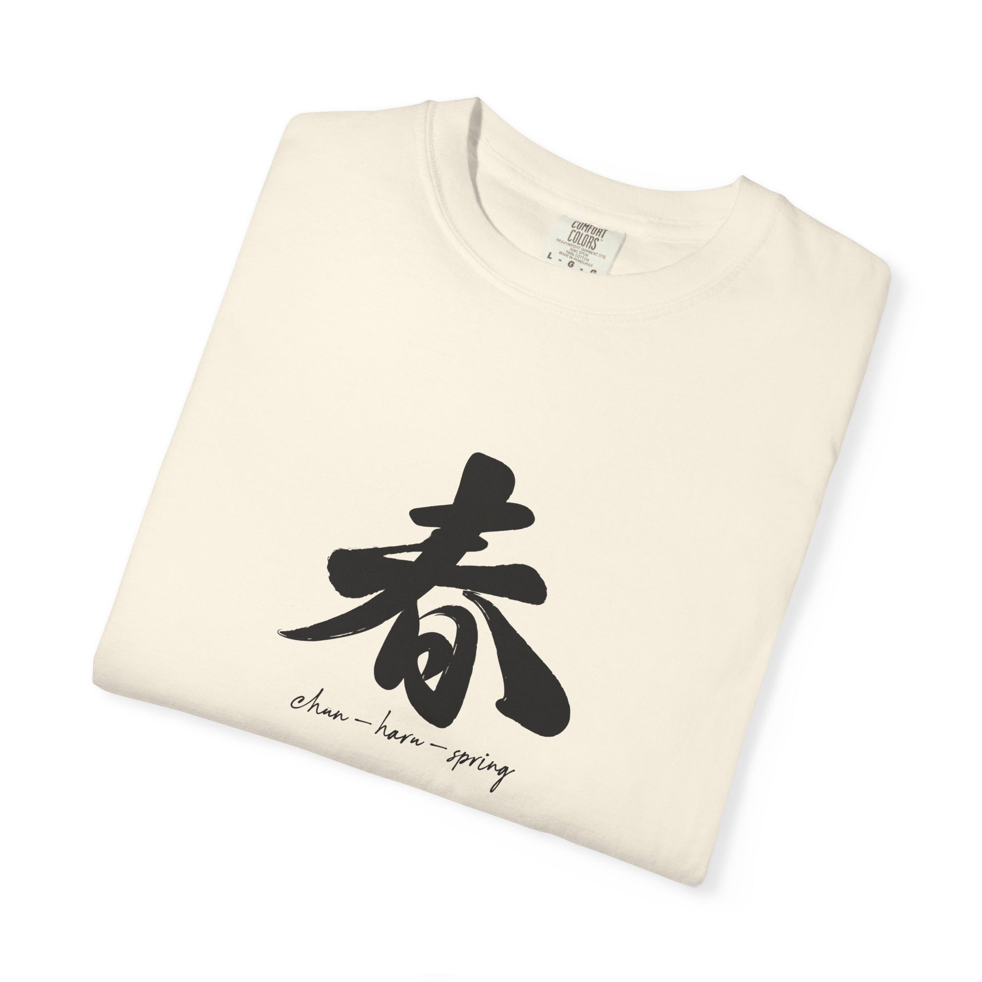 Spring Kanji T-Shirt — Minimal Japanese Calligraphy Tee world