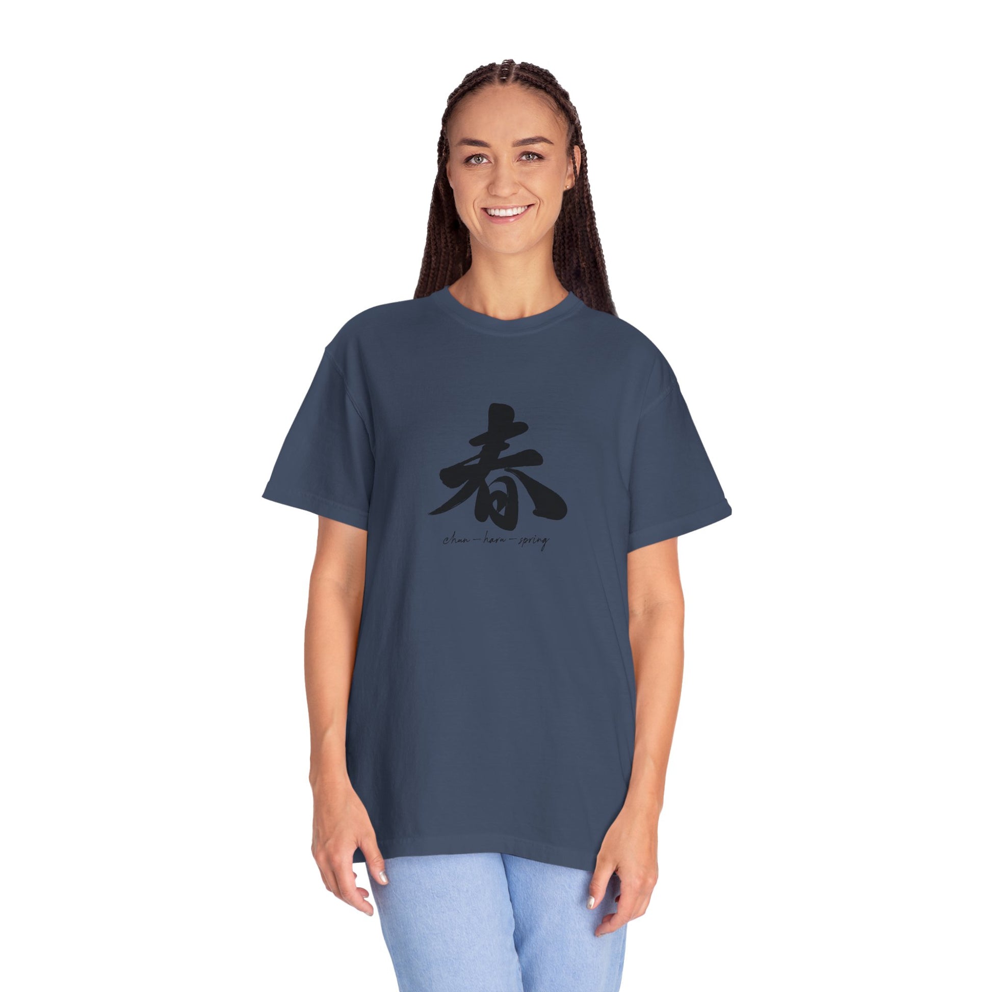 Spring Kanji T-Shirt — Minimal Japanese Calligraphy Tee world
