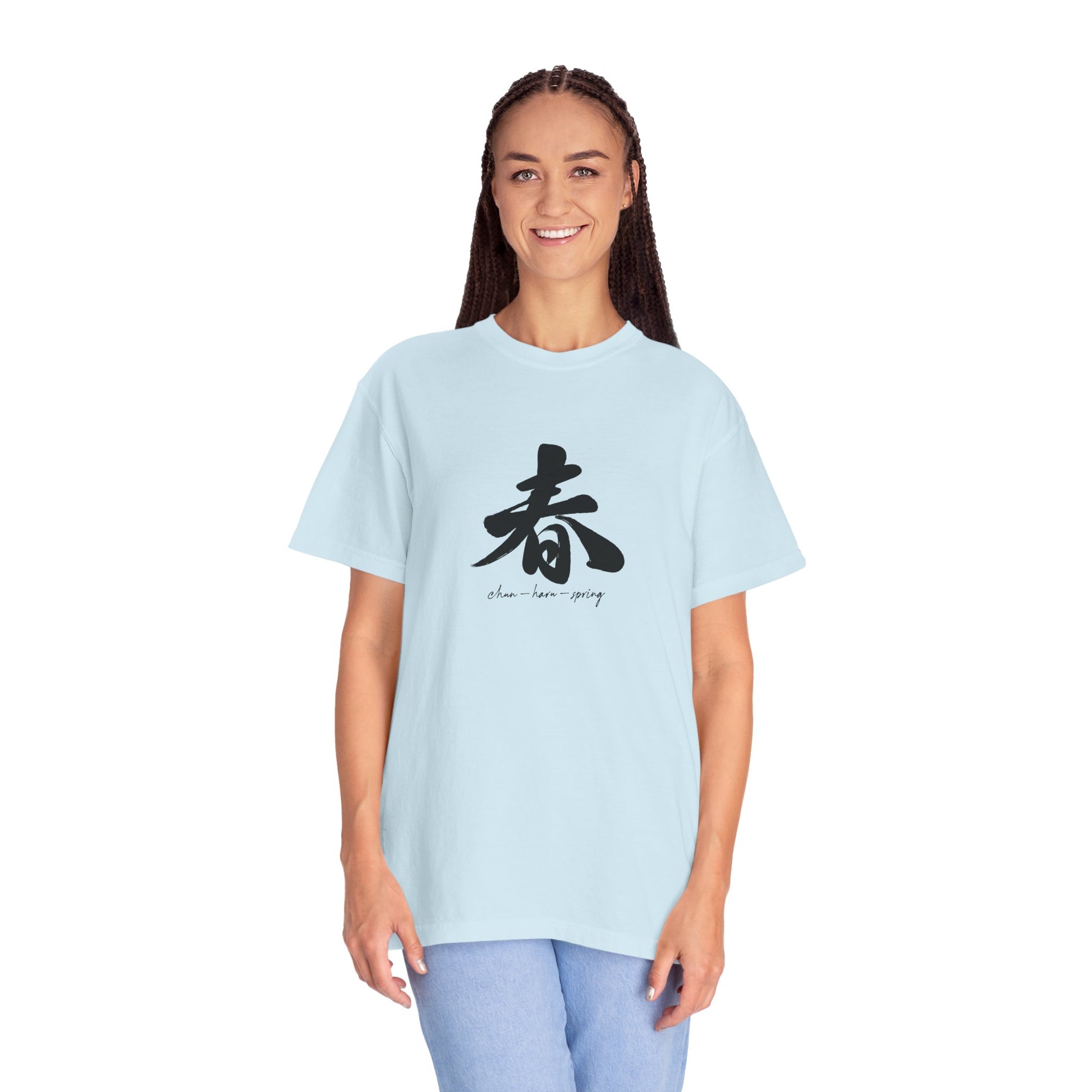 Spring Kanji T-Shirt — Minimal Japanese Calligraphy Tee world