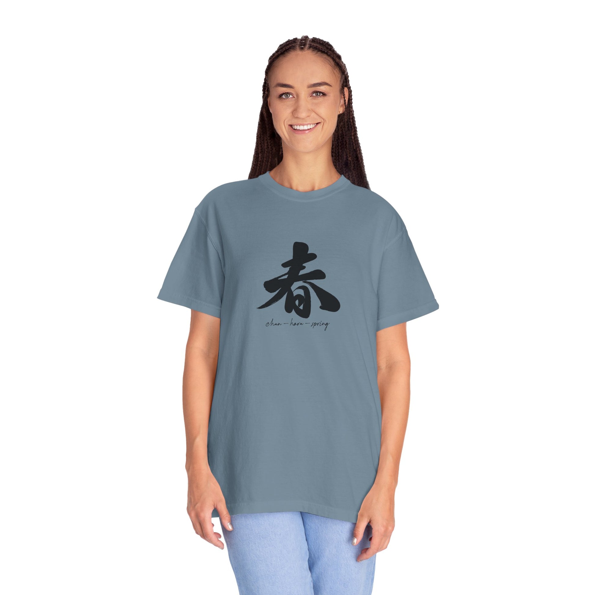 Spring Kanji T-Shirt — Minimal Japanese Calligraphy Tee world
