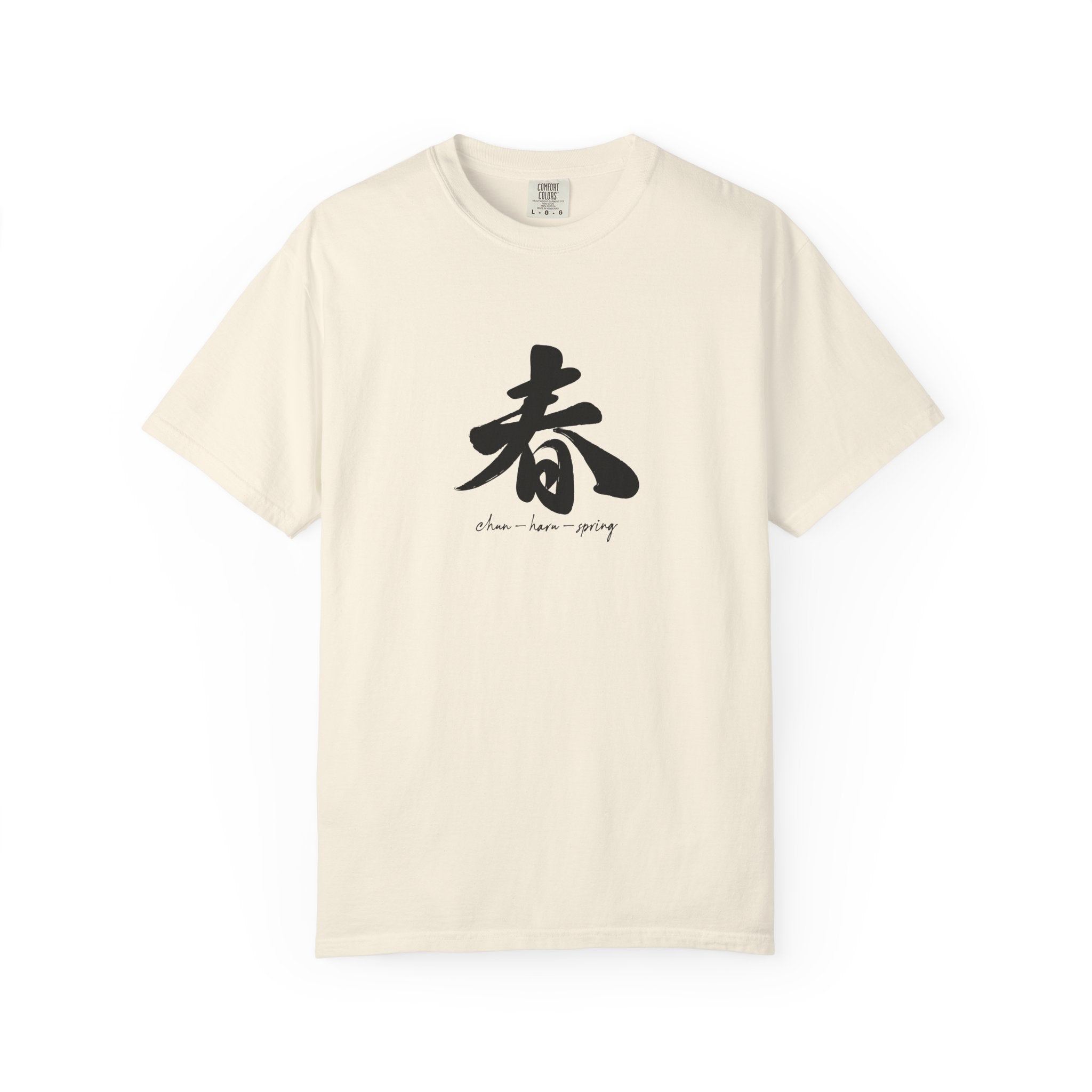 Spring Kanji T-Shirt — Minimal Japanese Calligraphy Tee world