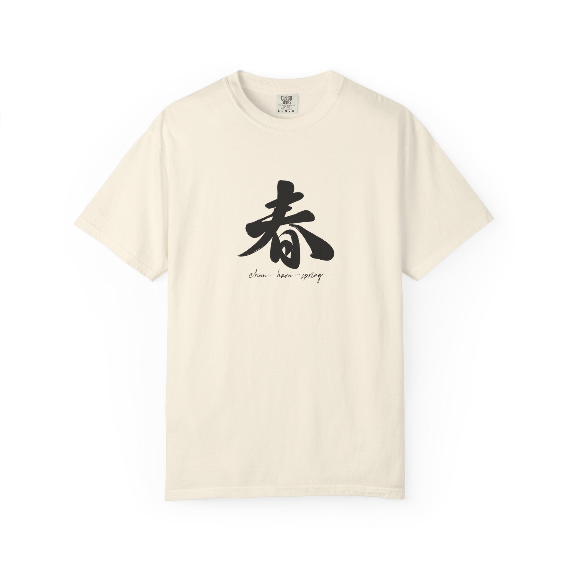 Spring Kanji T-Shirt — Minimal Japanese Calligraphy Tee world
