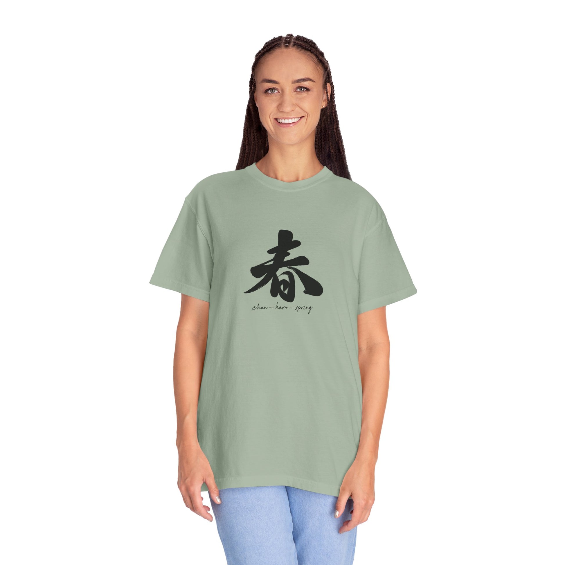 Spring Kanji T-Shirt — Minimal Japanese Calligraphy Tee world