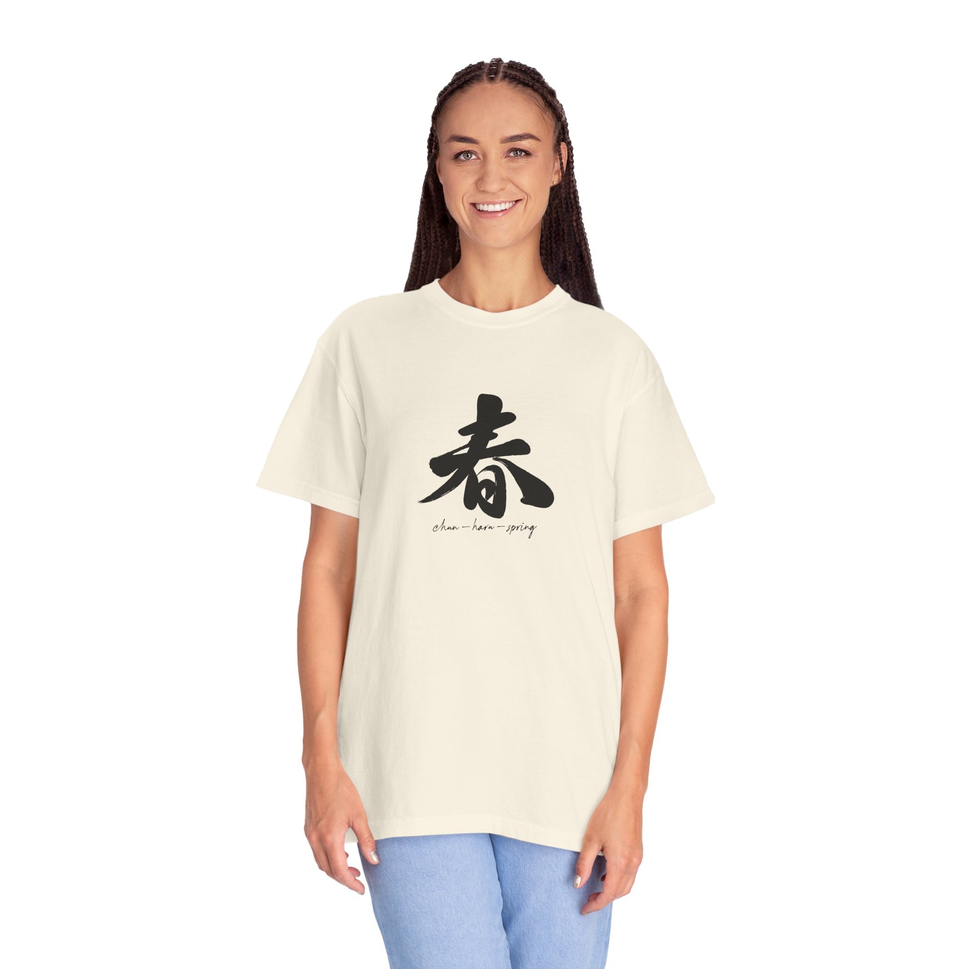 Spring Kanji T-Shirt — Minimal Japanese Calligraphy Tee world
