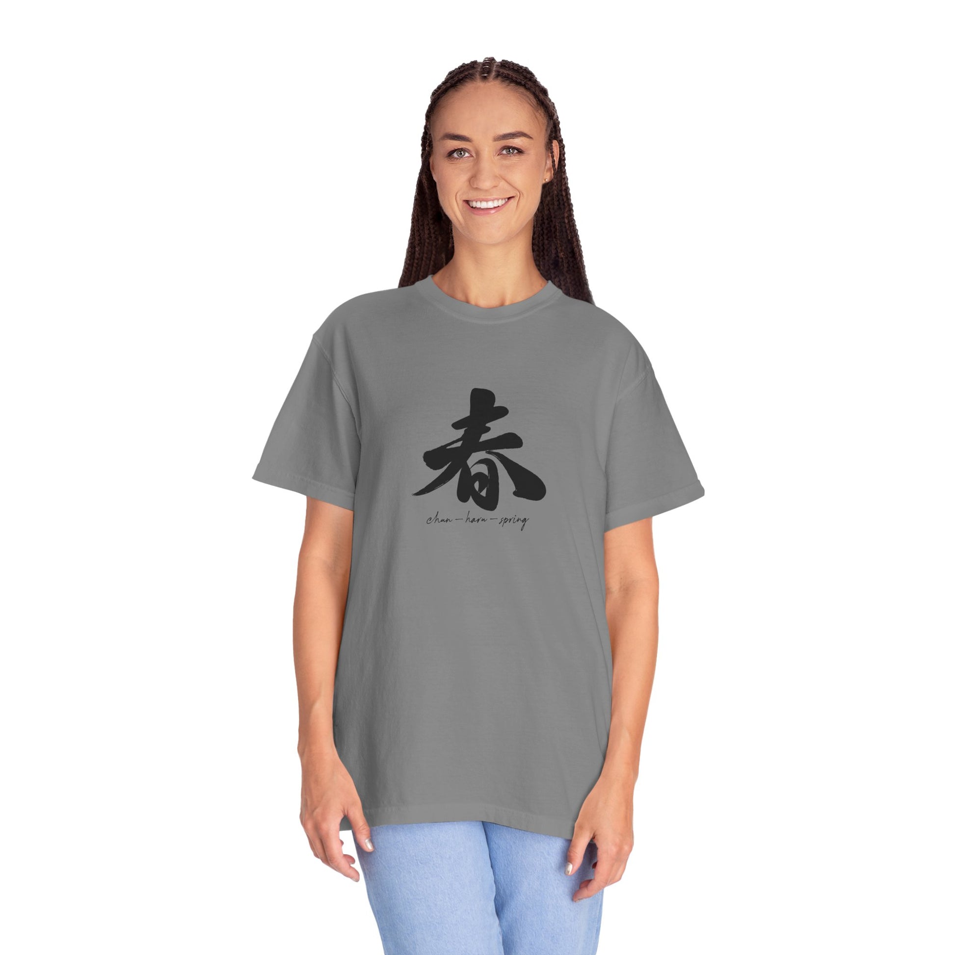 Spring Kanji T-Shirt — Minimal Japanese Calligraphy Tee world