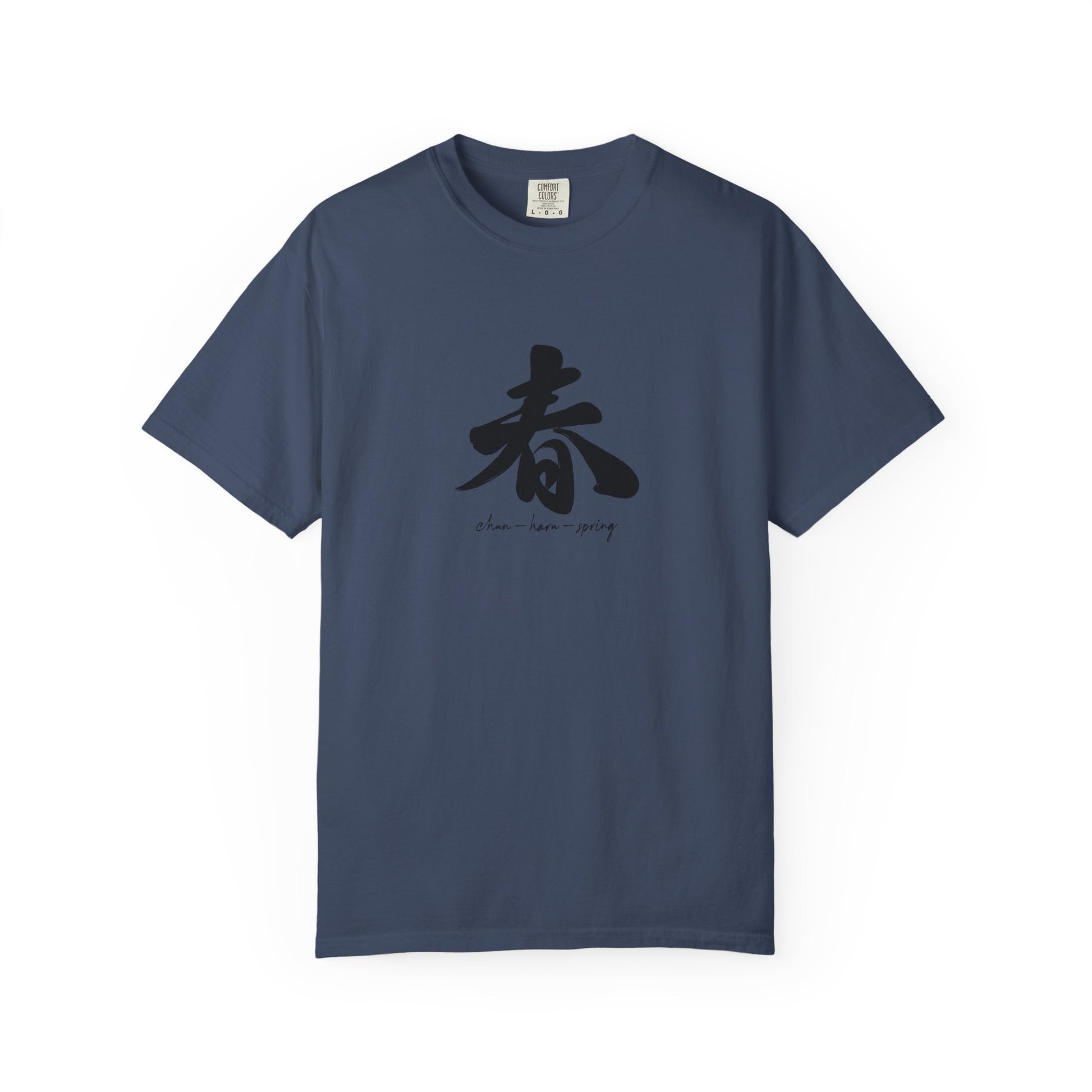 Spring Kanji T-Shirt — Minimal Japanese Calligraphy Tee world