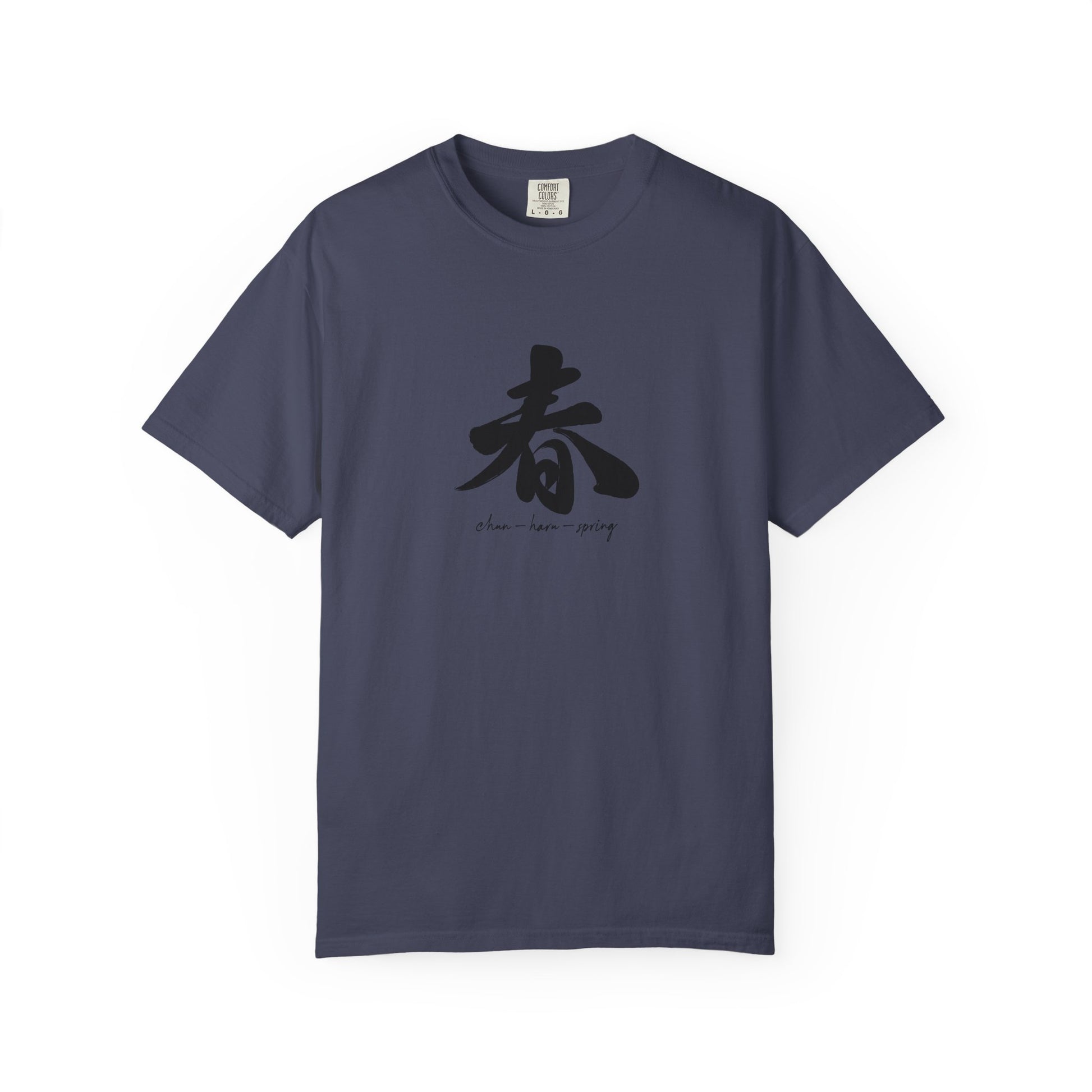 Spring Kanji T-Shirt — Minimal Japanese Calligraphy Tee world