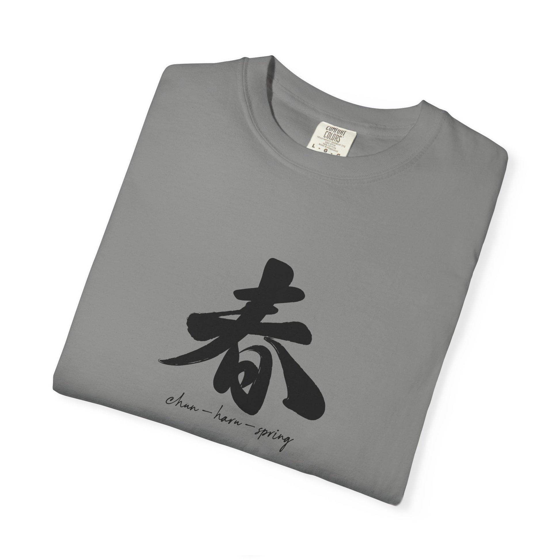 Spring Kanji T-Shirt — Minimal Japanese Calligraphy Tee world