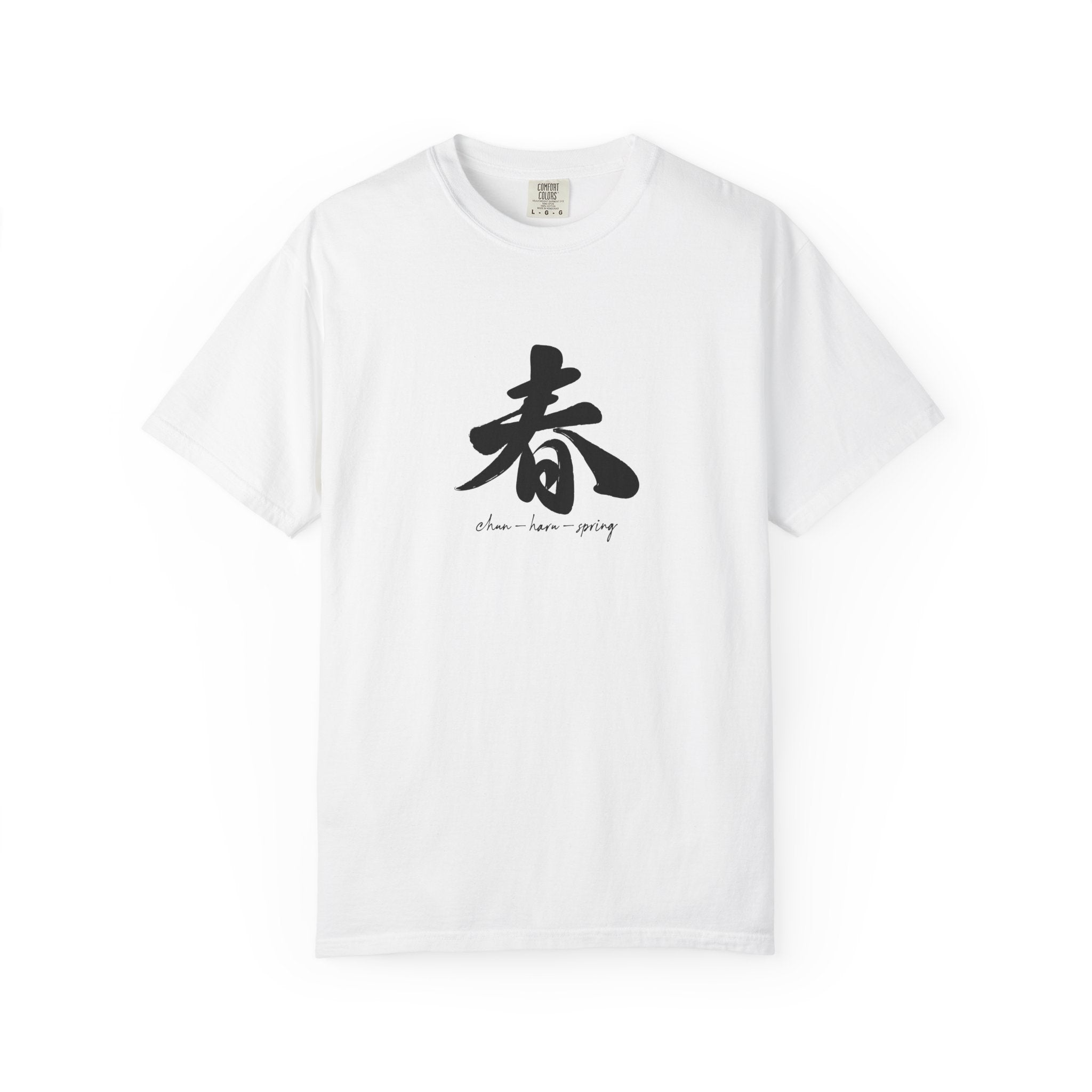 Spring Kanji T-Shirt — Minimal Japanese Calligraphy Tee world