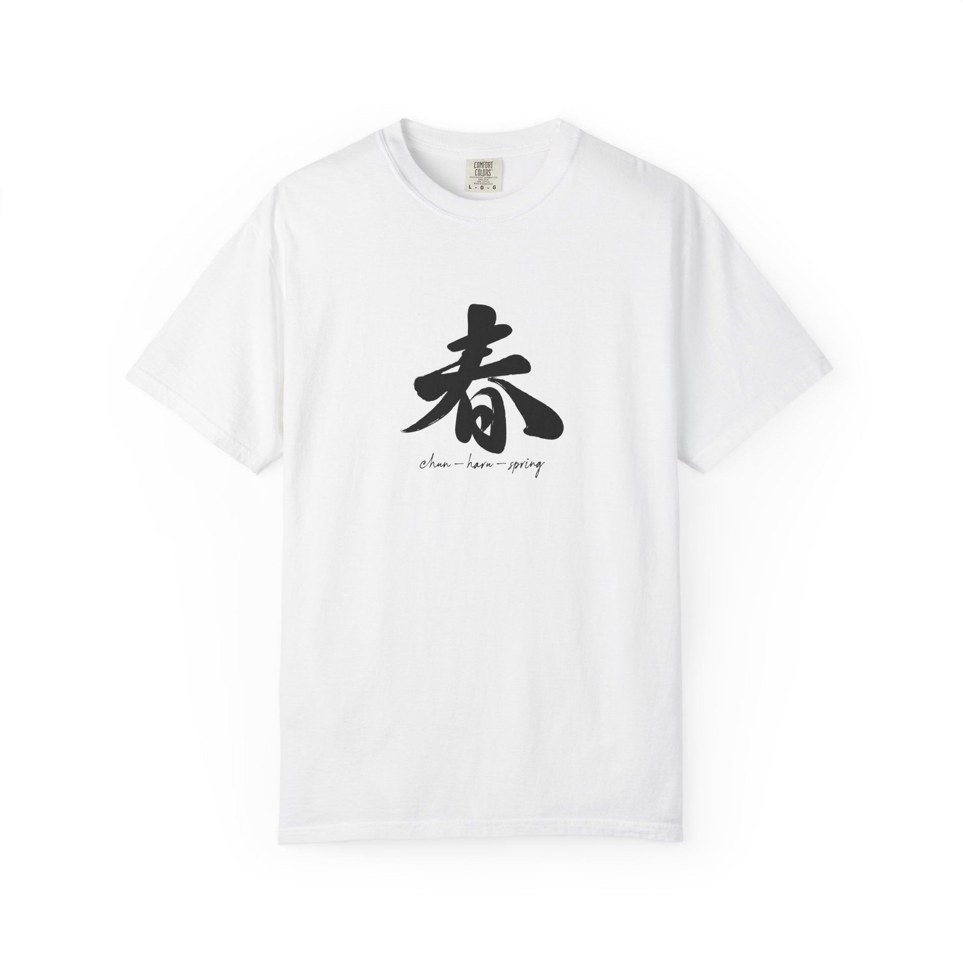 Spring Kanji T-Shirt — Minimal Japanese Calligraphy Tee world