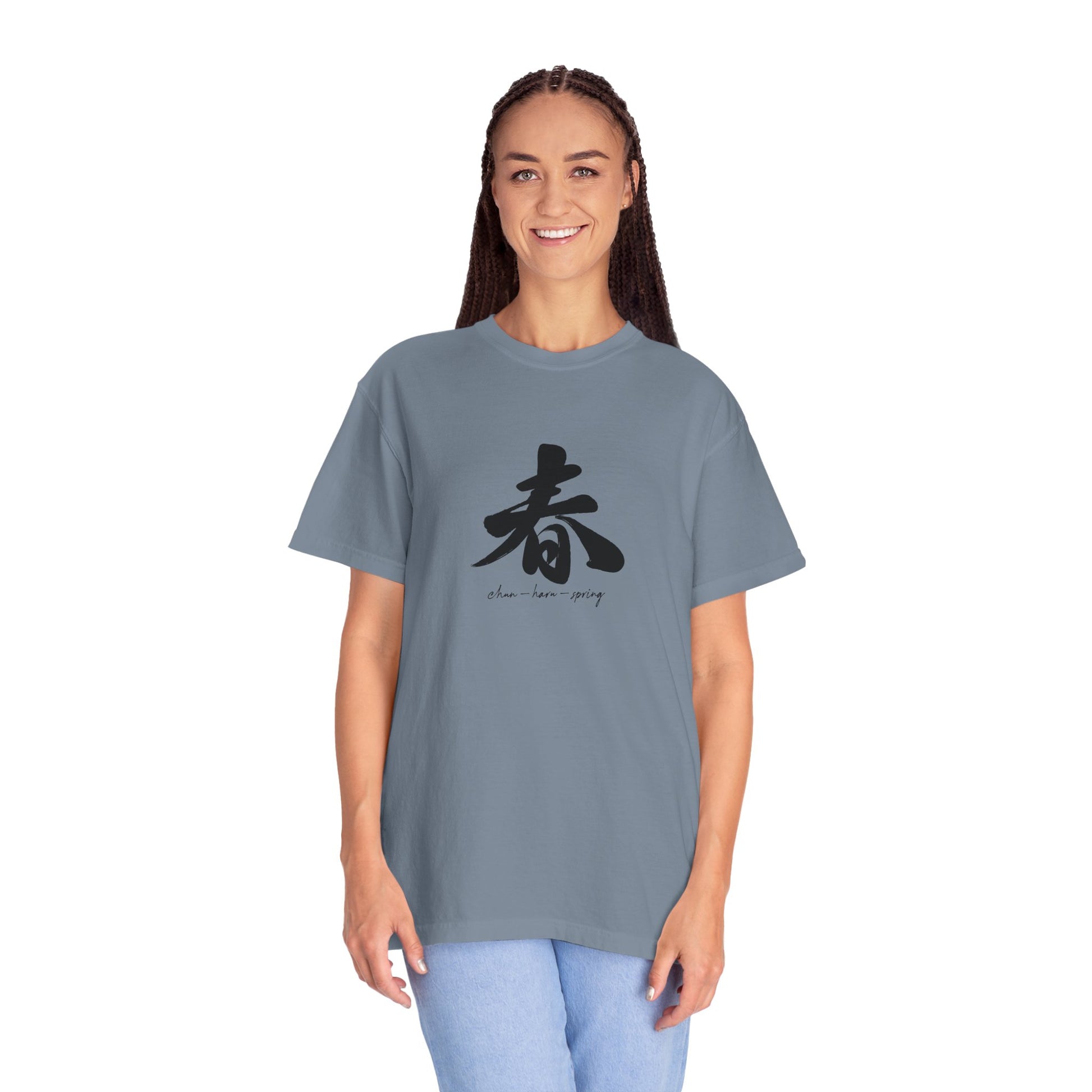 Spring Kanji T-Shirt — Minimal Japanese Calligraphy Tee world