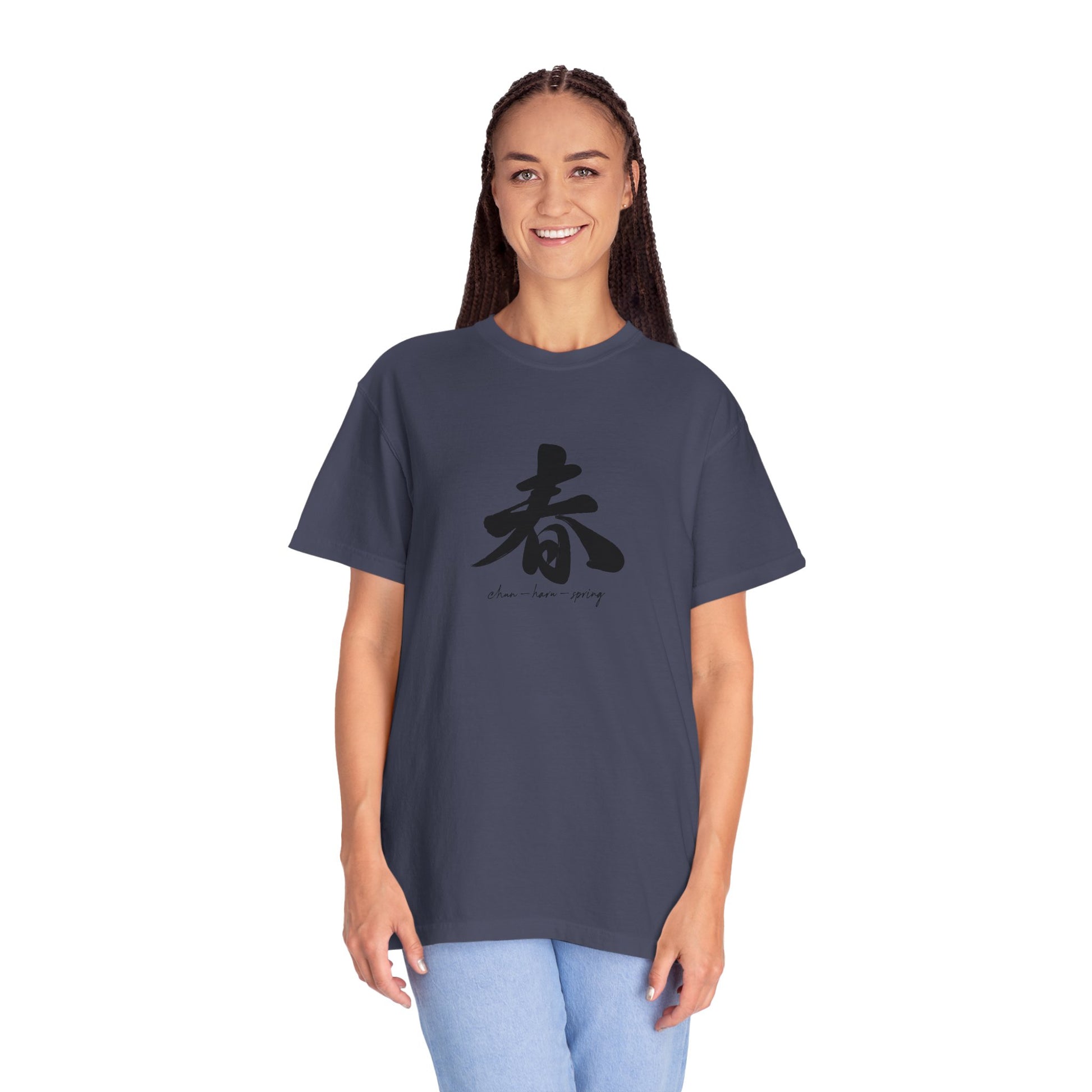 Spring Kanji T-Shirt — Minimal Japanese Calligraphy Tee world