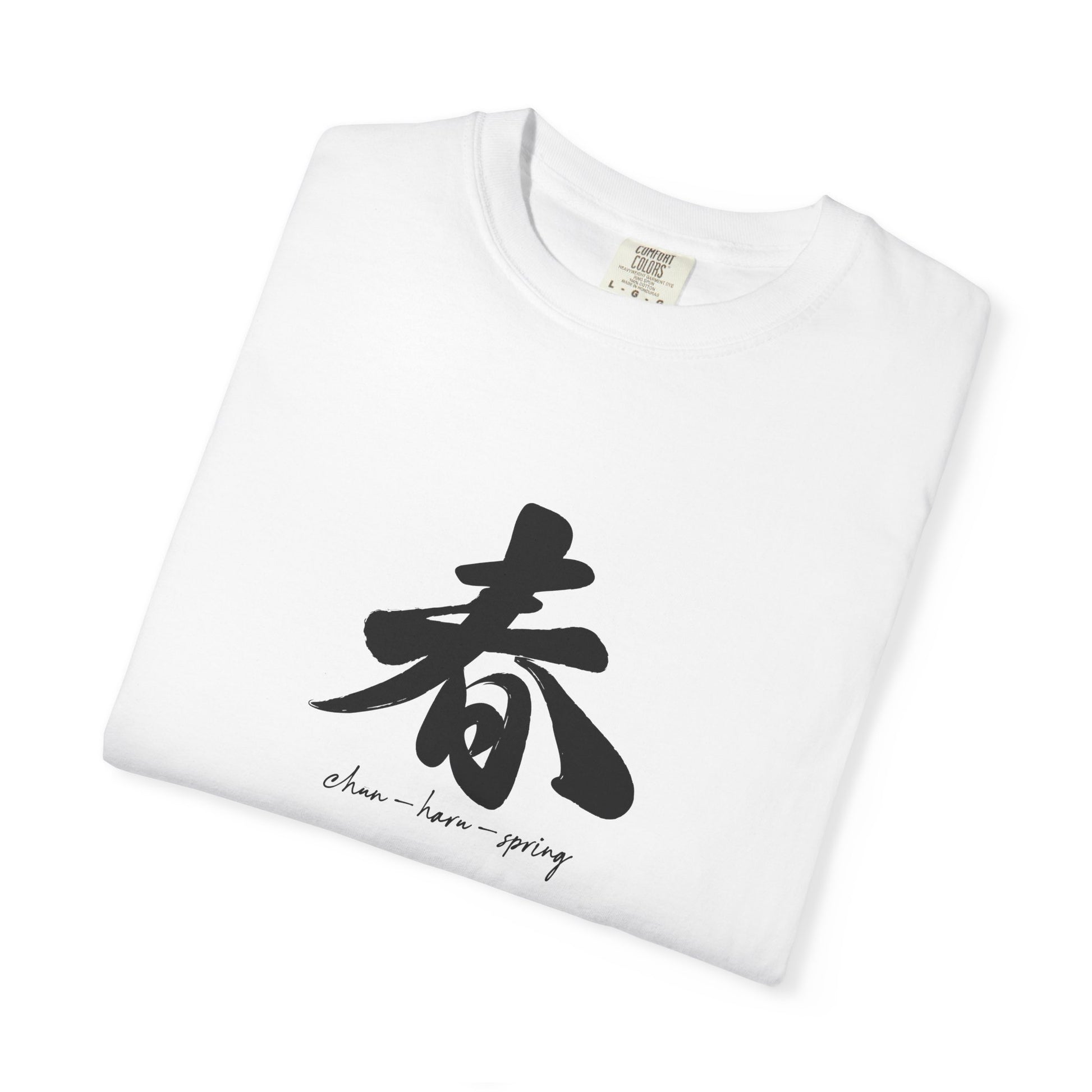 Spring Kanji T-Shirt — Minimal Japanese Calligraphy Tee world