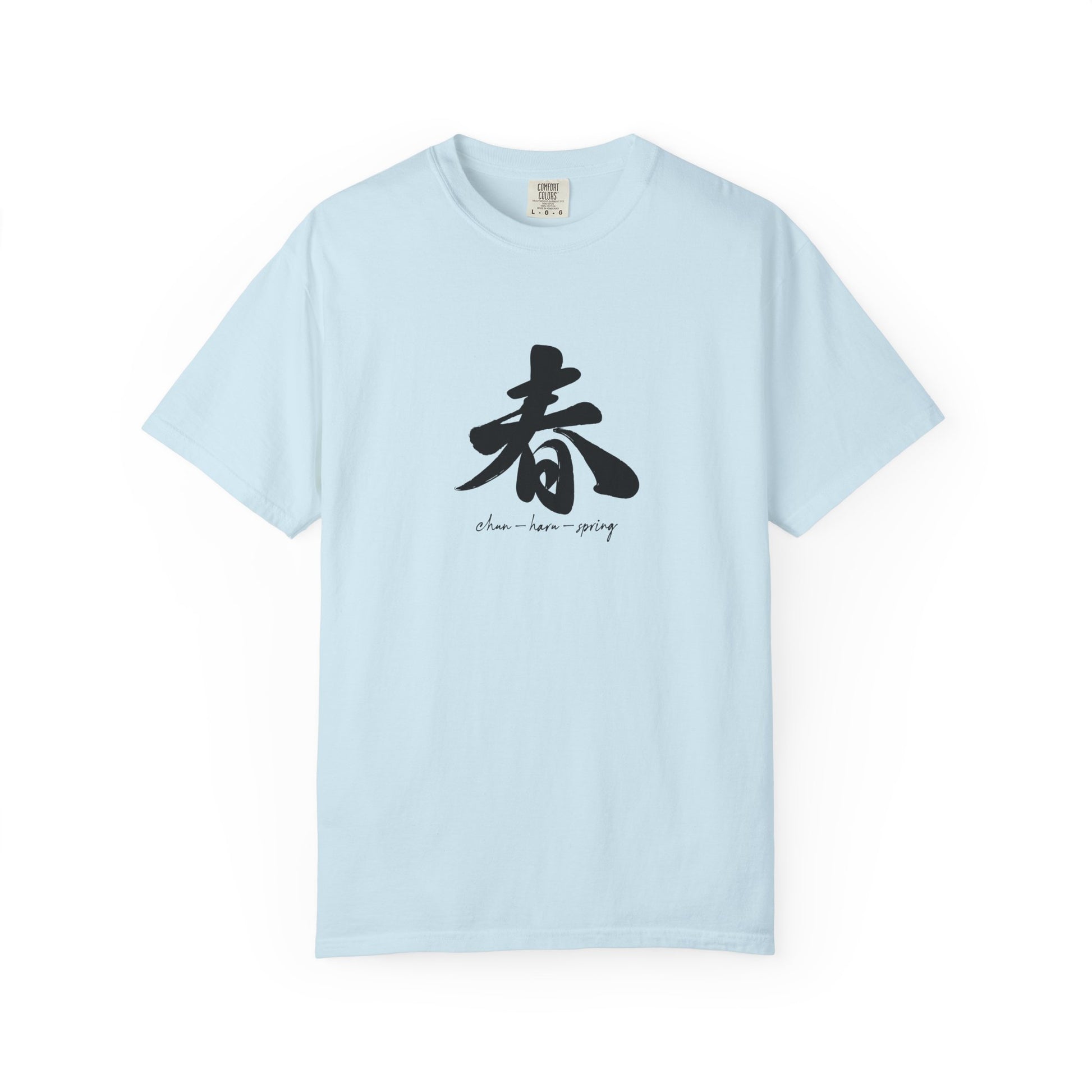 Spring Kanji T-Shirt — Minimal Japanese Calligraphy Tee world