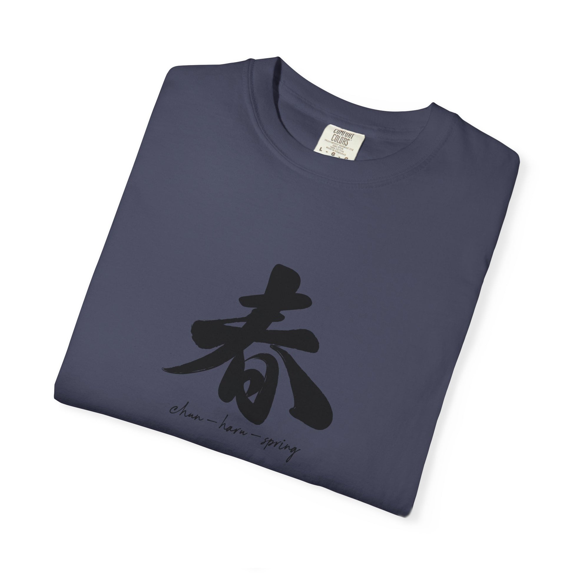 Spring Kanji T-Shirt — Minimal Japanese Calligraphy Tee world