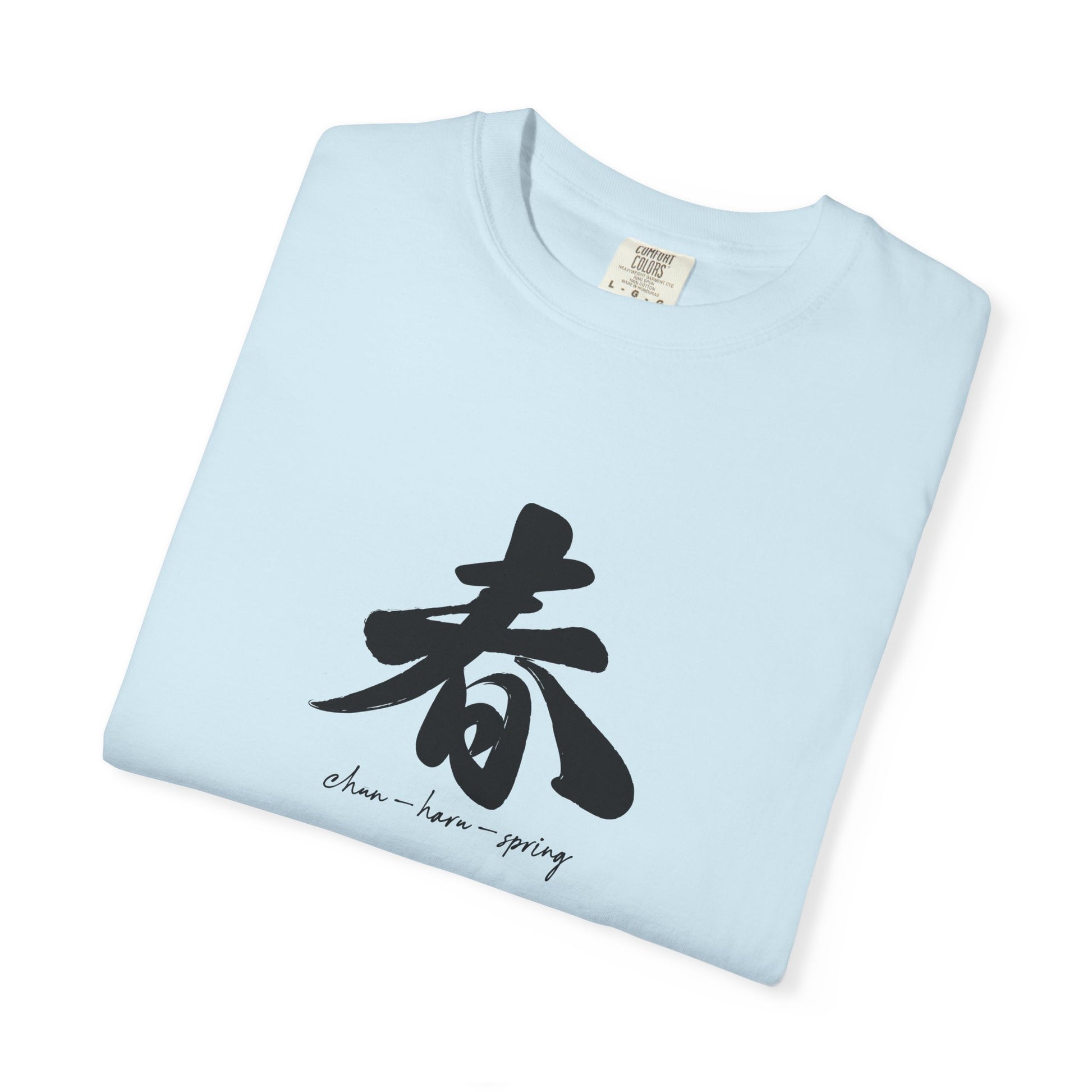 Spring Kanji T-Shirt — Minimal Japanese Calligraphy Tee world