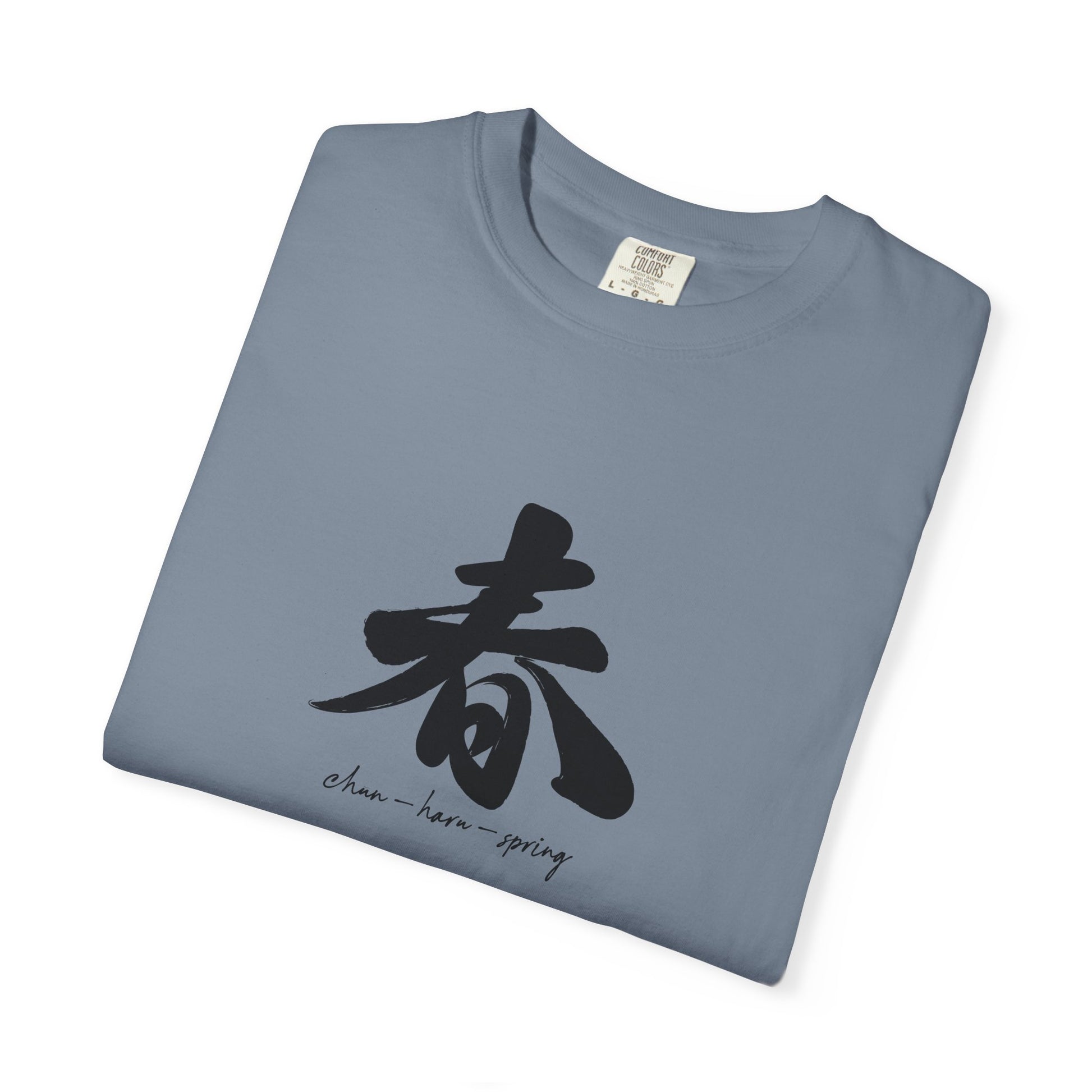 Spring Kanji T-Shirt — Minimal Japanese Calligraphy Tee world