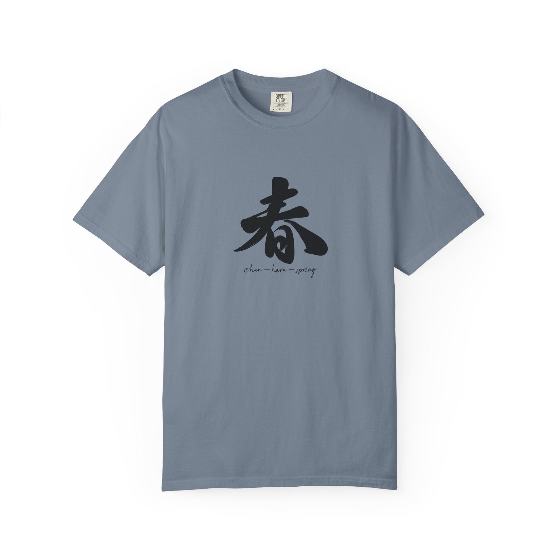 Spring Kanji T-Shirt — Minimal Japanese Calligraphy Tee world