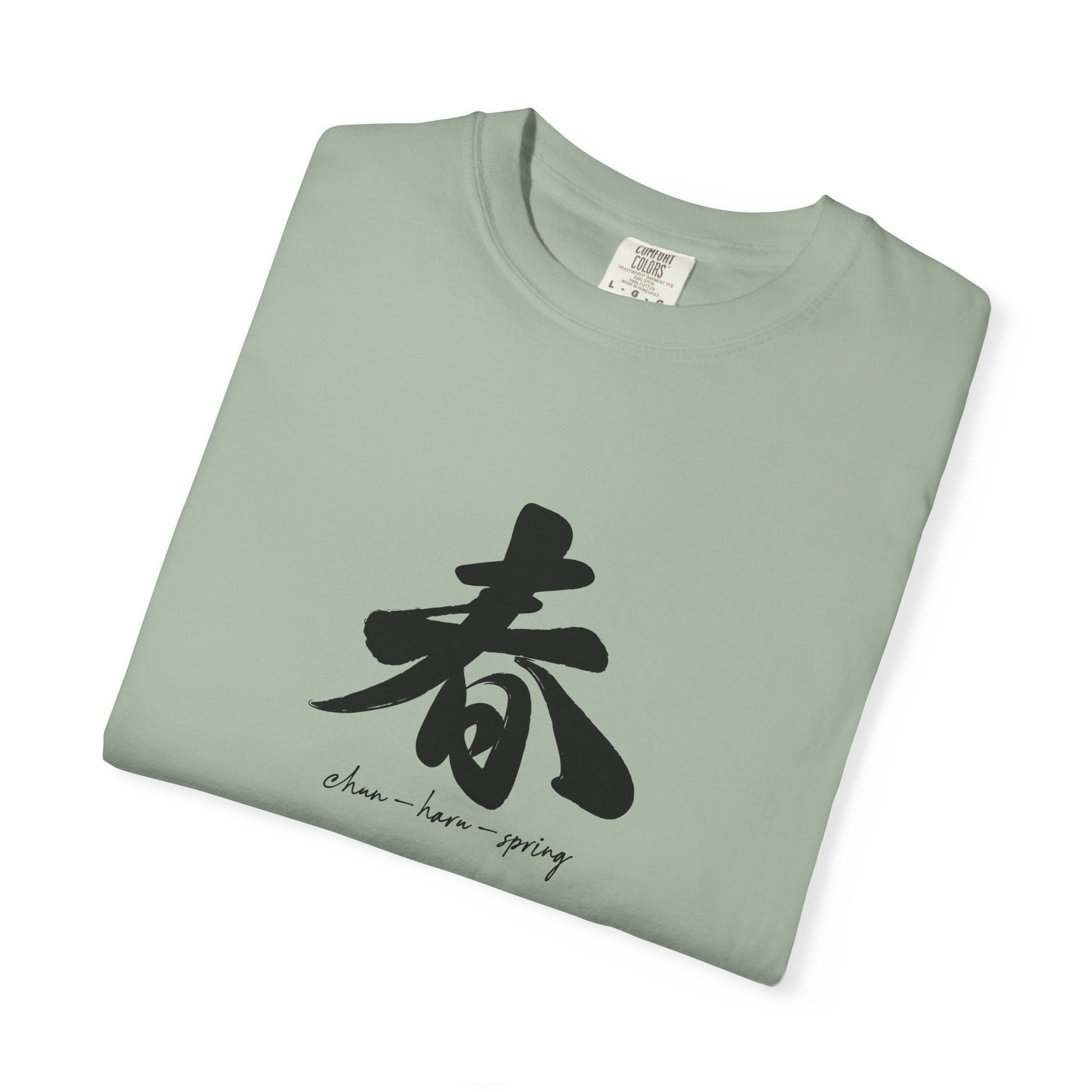 Spring Kanji T-Shirt — Minimal Japanese Calligraphy Tee world