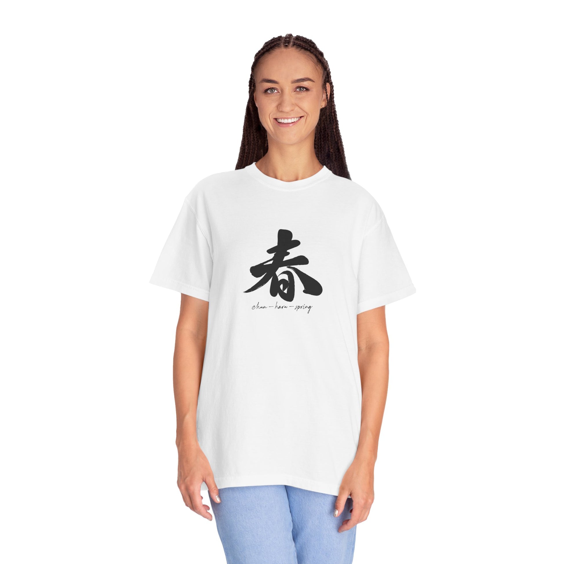 Spring Kanji T-Shirt — Minimal Japanese Calligraphy Tee world