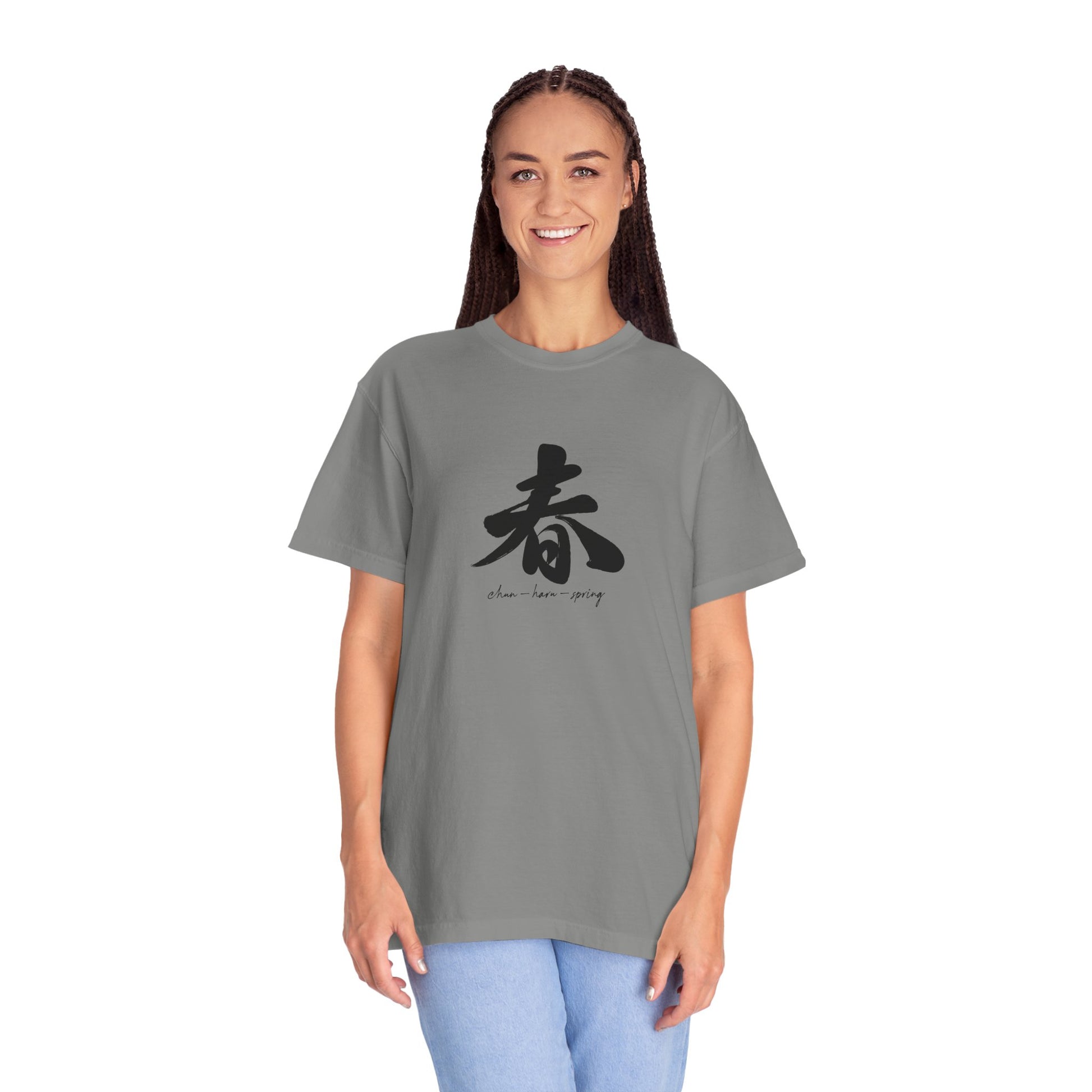 Spring Kanji T-Shirt — Minimal Japanese Calligraphy Tee world
