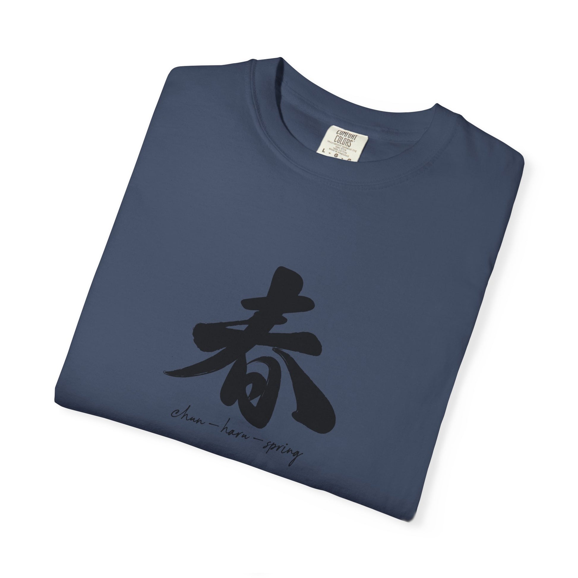 Spring Kanji T-Shirt — Minimal Japanese Calligraphy Tee world